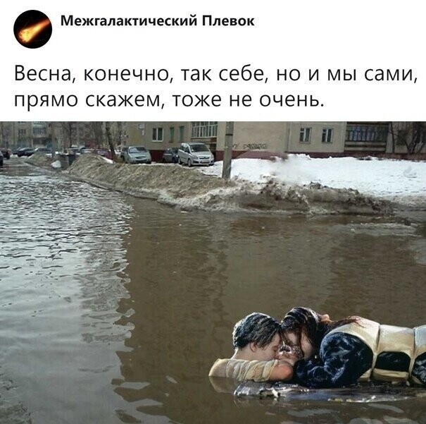 Скриншоты из социальных сетей