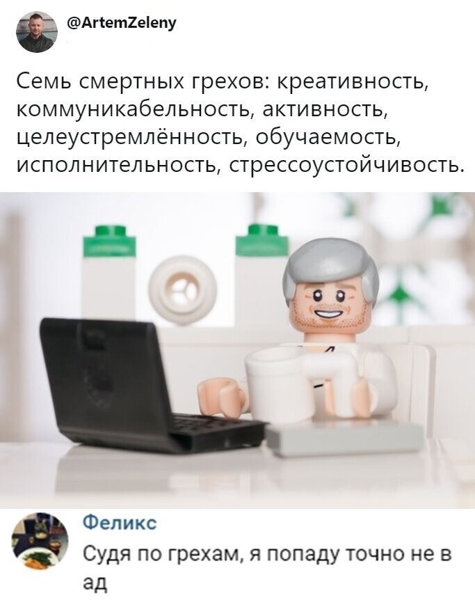 Скриншоты из социальных сетей