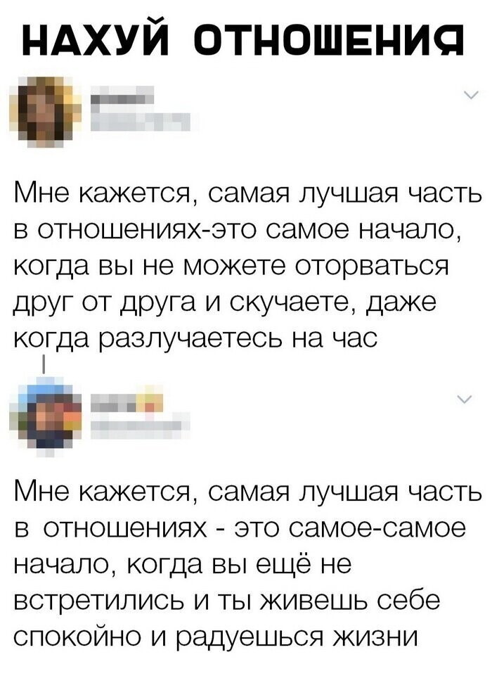 Скриншоты из социальных сетей