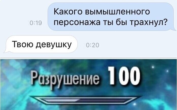 Скриншоты из социальных сетей