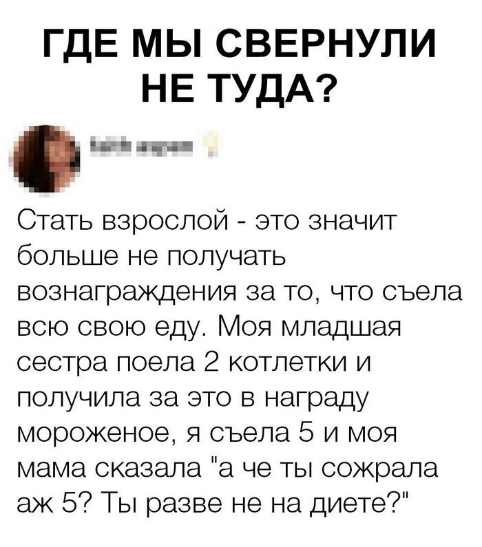 Скриншоты из социальных сетей