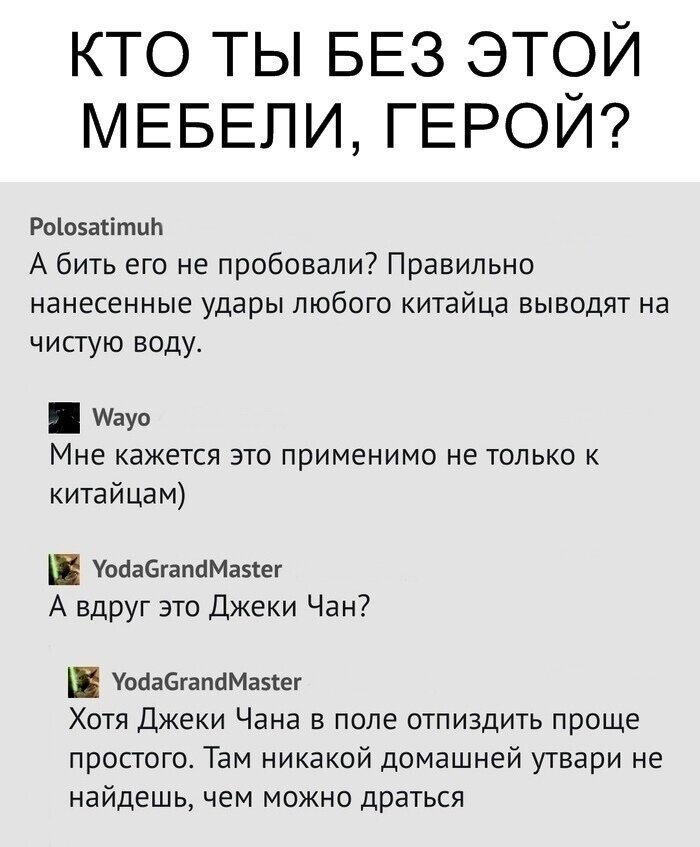 Скриншоты из социальных сетей