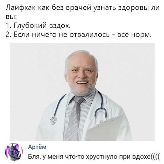 Скриншоты из социальных сетей