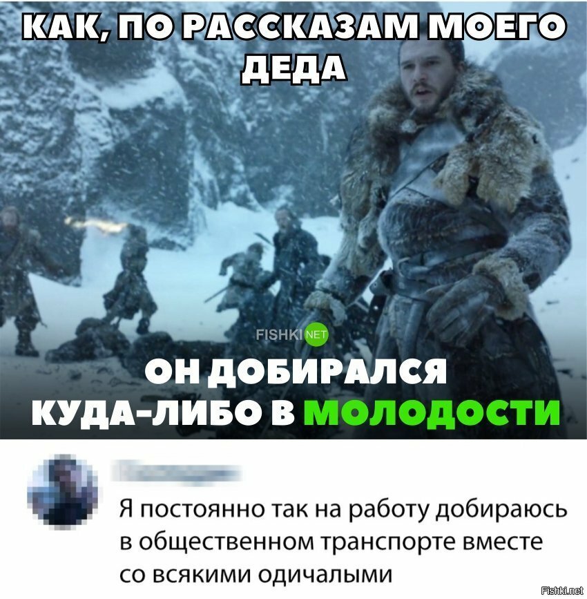 Жизненно