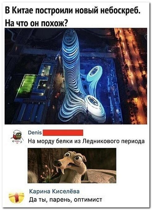 Прикольные и смешные картинки