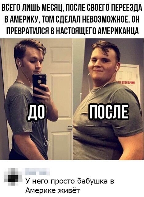 Прикольные и смешные картинки