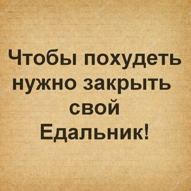 Девушкам на заметку