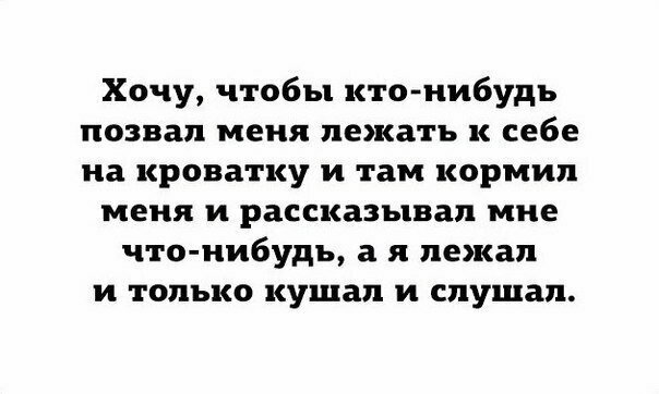 Картинки с надписями от serioga888 за 09 марта 2019