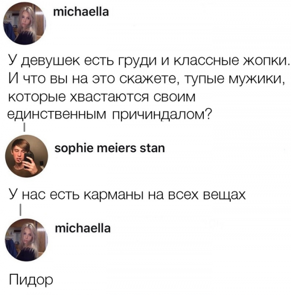 Прикольные и смешные картинки