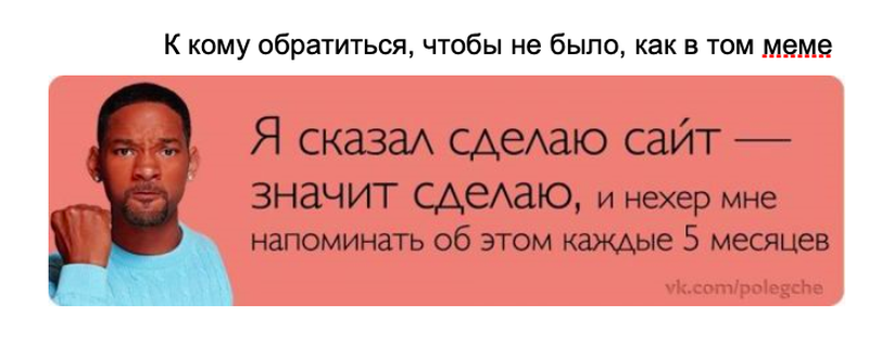 Как за один вечер сделать ништяковый сайт