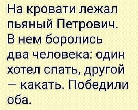 Смешные картинки и надписи