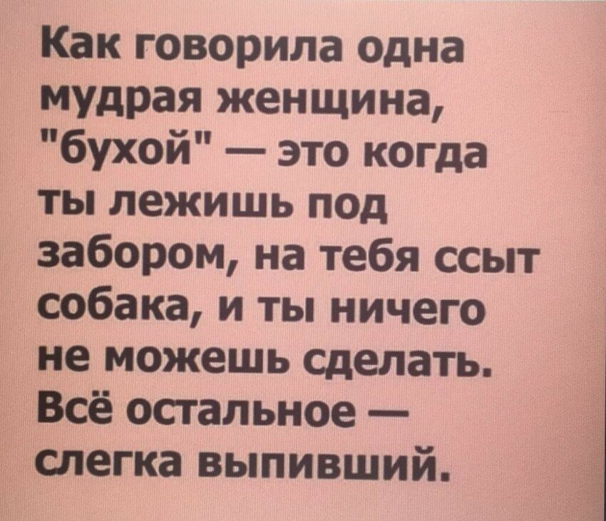 Смешные картинки и надписи от Человек опасность за 11 марта 2019