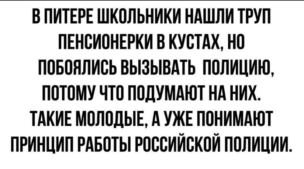 Смешные картинки и надписи от Человек опасность за 11 марта 2019