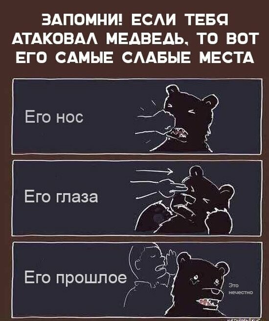 Намешалось