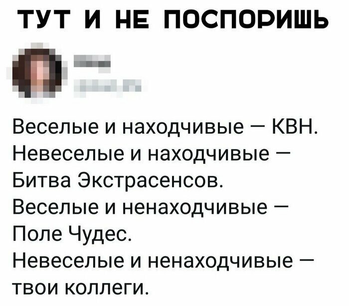 Скрины из социальных сетей