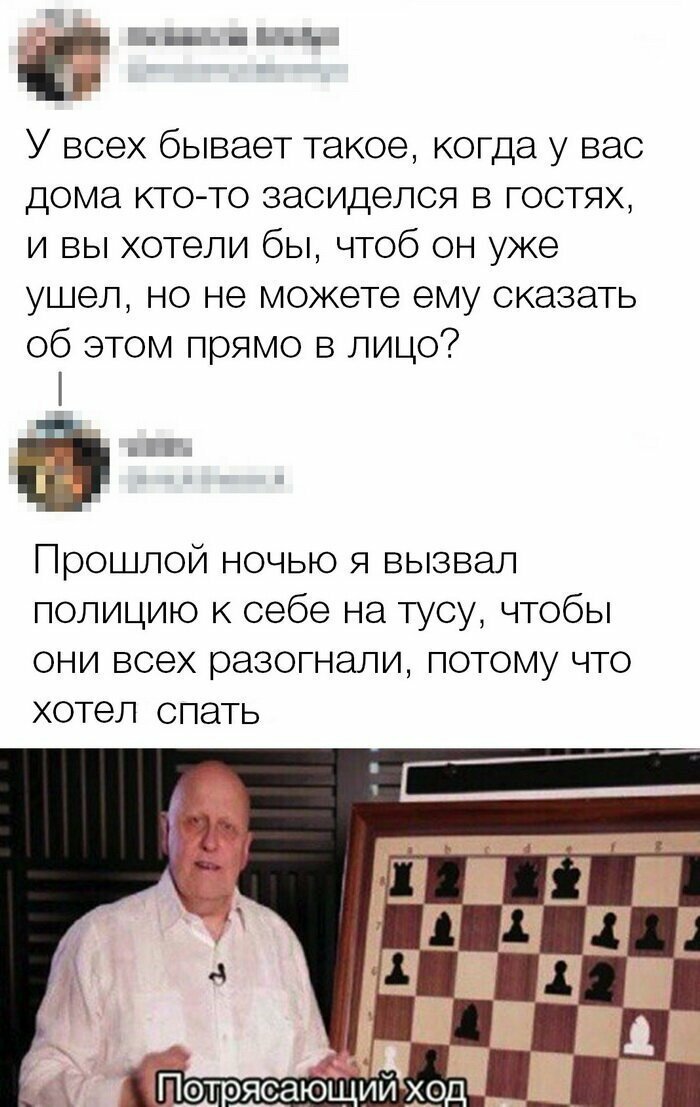 Скрины из социальных сетей