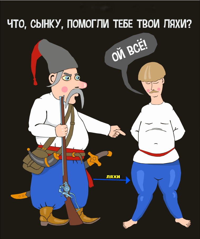 Все украинцы мечтают уехать в Польшу. Все поляки мечтают уехать в Англию. А все англичане мечтают, чтобы все иностранцы убрались из их страны.  