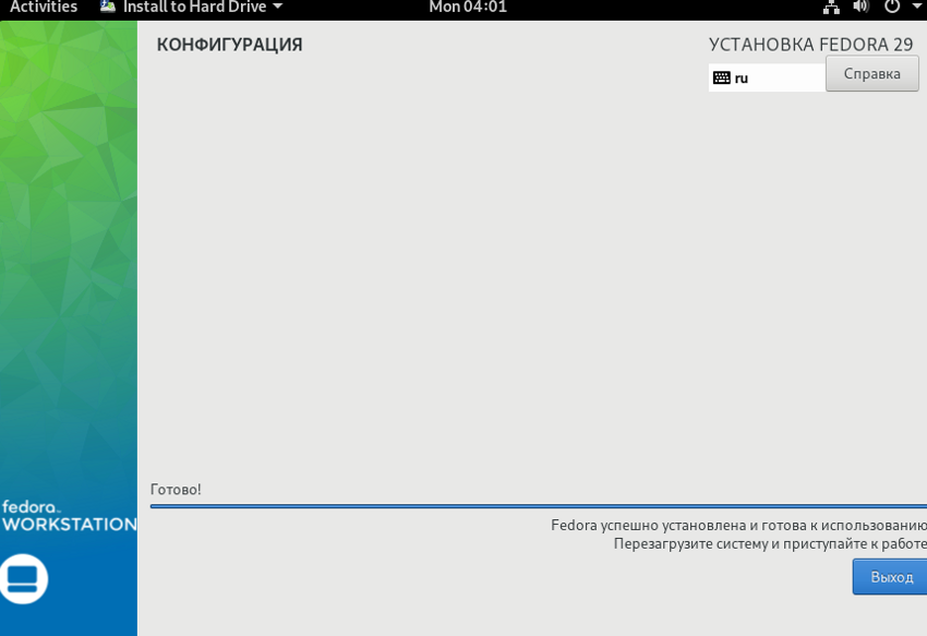 Консоль управления microsoft. Fedora linux. Fedora install wxwidgets. Fedora после установки. Fedora 2022.