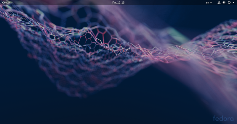 Fedora 29: Тестируем очередной Linux