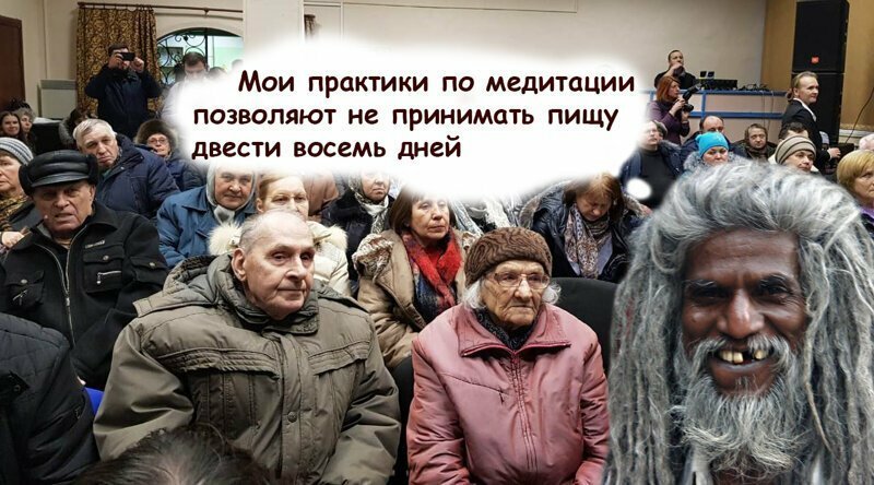 Жителям Подмосковья вместо денег и работы предложат медитацию