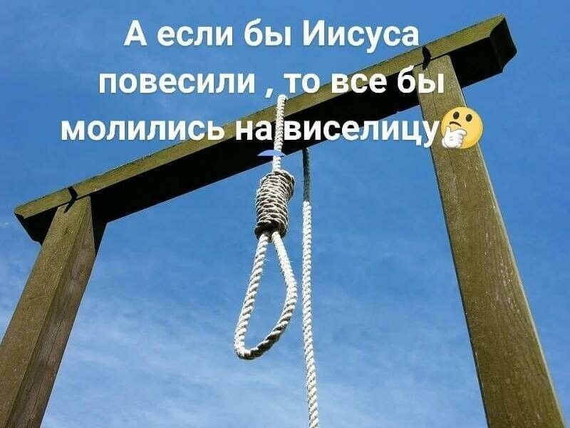 Это реальный Гвоздь