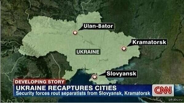 Монголия по версии CNN