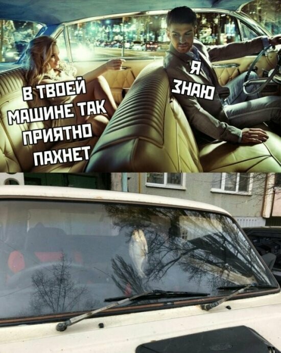 Намешалось