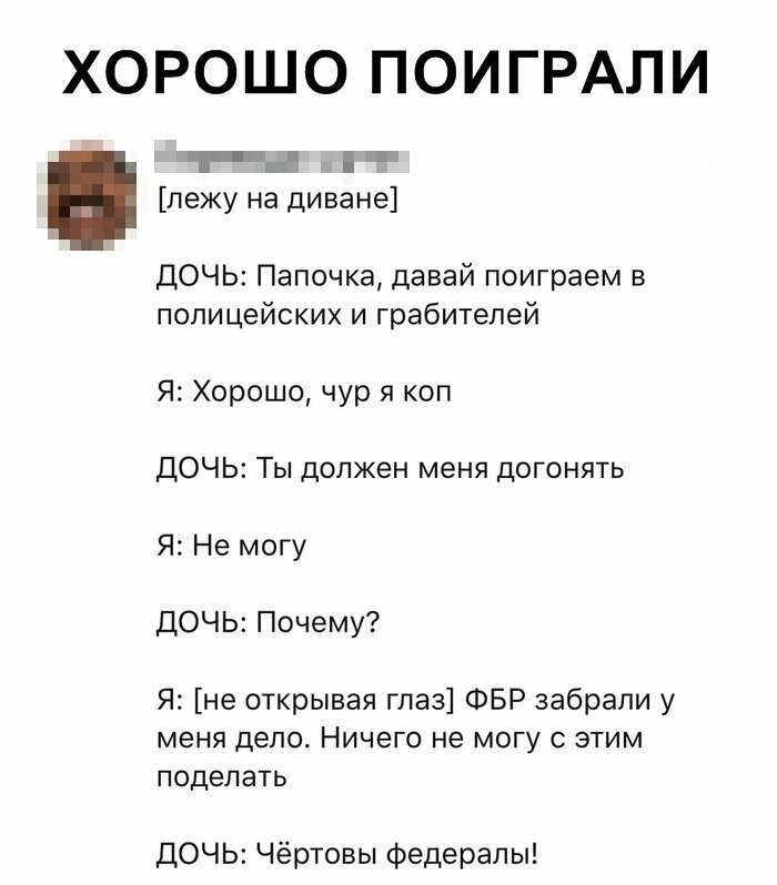 Скрины из социальных сетей