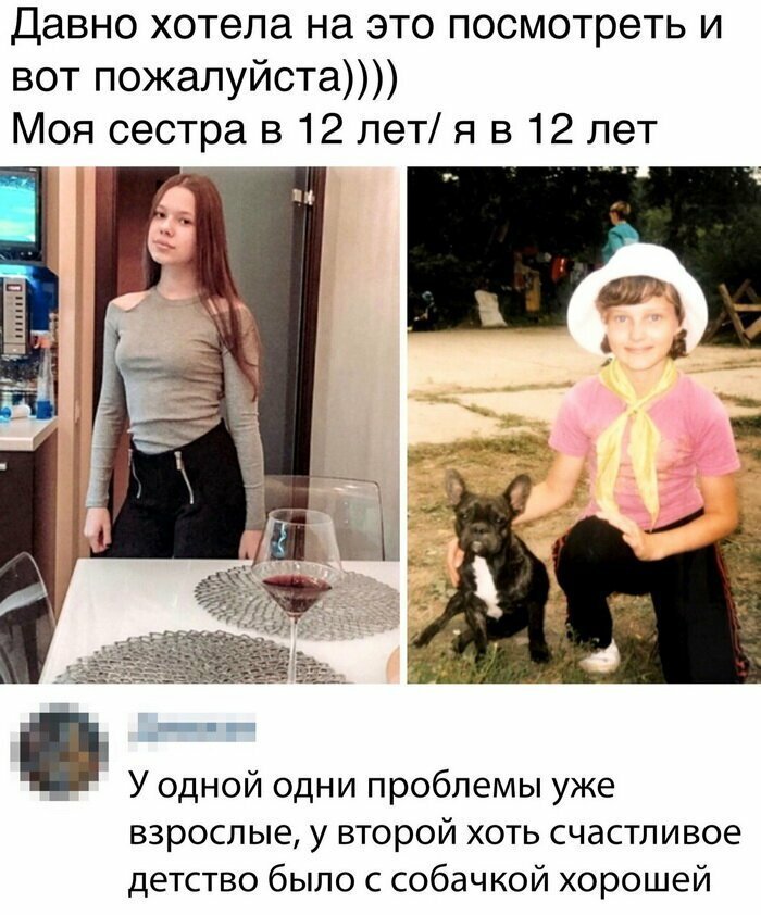 Скрины из социальных сетей