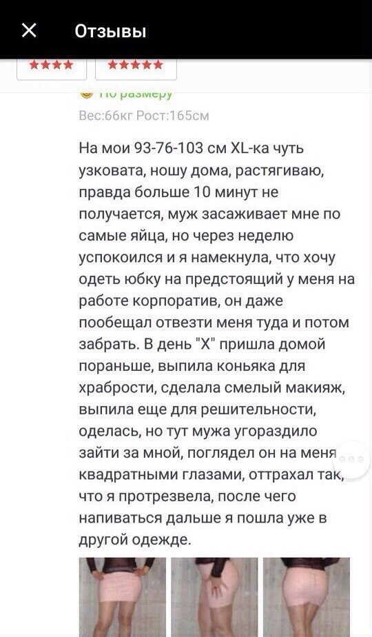 20 отзывов на Алиэкспресс от которых у вас точно подгорит