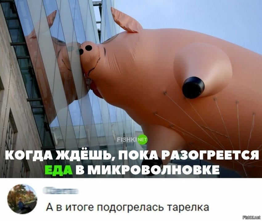 Жизненно