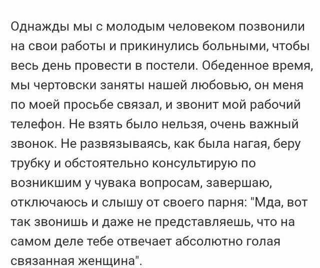 Истории пользователей социальных сетей от Барон   Мюнхгаузен. за 12 марта 2019