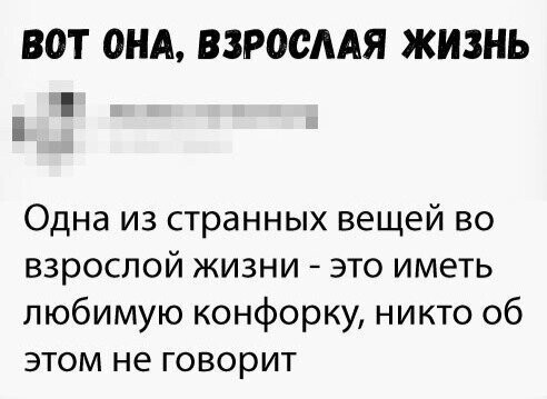 Прикольные и смешные картинки