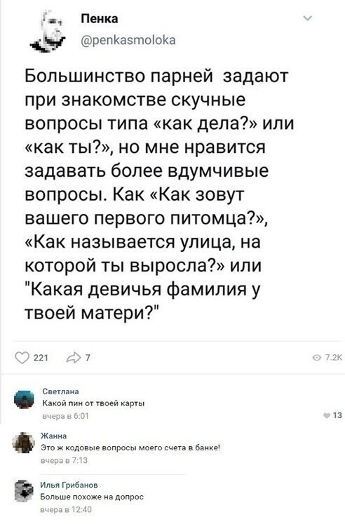 Прикольные и смешные картинки