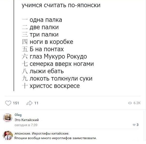 Прикольные и смешные картинки