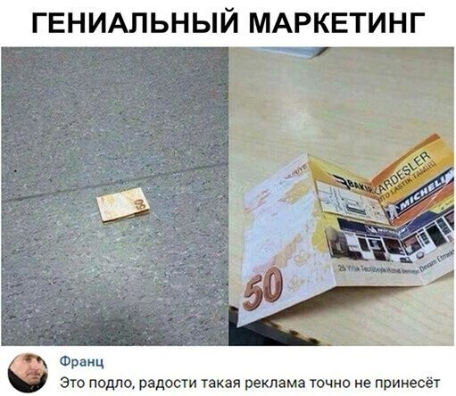 Прикольные и смешные картинки