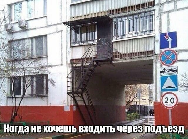 Намешалось