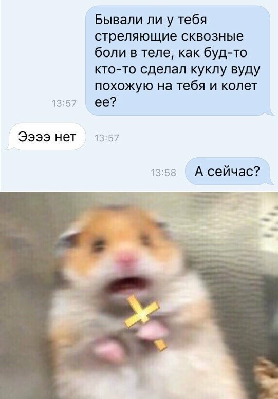 Скрины из социальных сетей