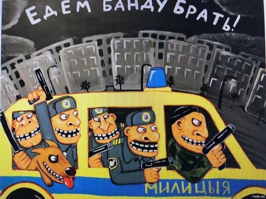 Солянка