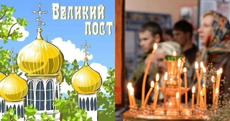 Неожиданно: посты соблюдает лишь четверть православных россиян
