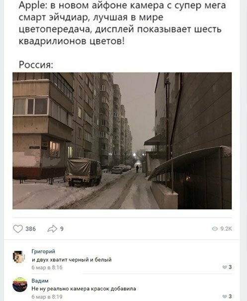 Прикольные и смешные картинки