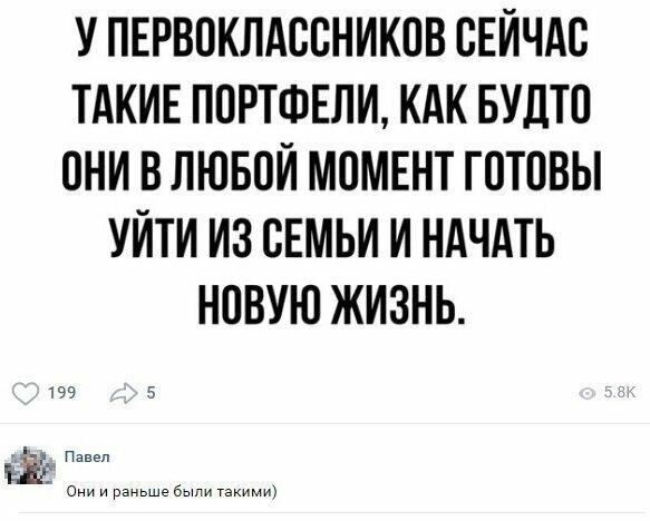 Прикольные и смешные картинки