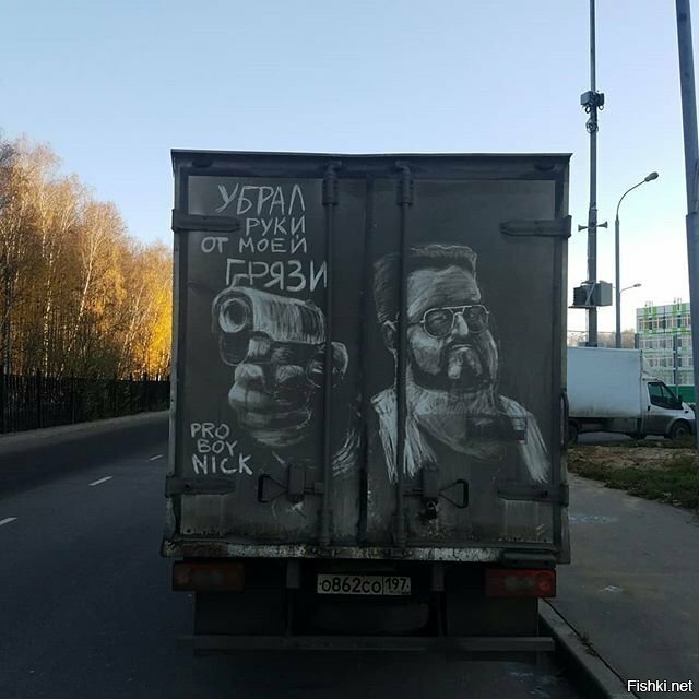 Никита Голубев из Москвы рисует на грязных грузовиках