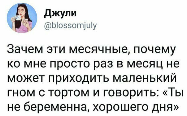 Картинки с надписями