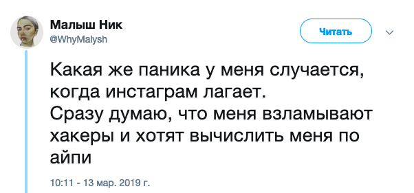 Началась всеобщая истерия: люди просто не знали, чем заняться в свободное время