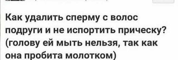 Картинки с надписями от serioga888 за 14 марта 2019 22:11