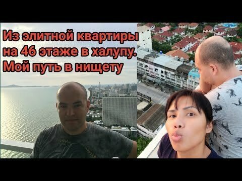 Как я пытался разбогатеть с помощью волшебной методики от Бизнес Молодости 