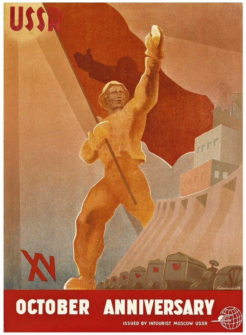 Первый советский маркетинг: 15 плакатов гостиницы «Интурист», ставших культурным наследием