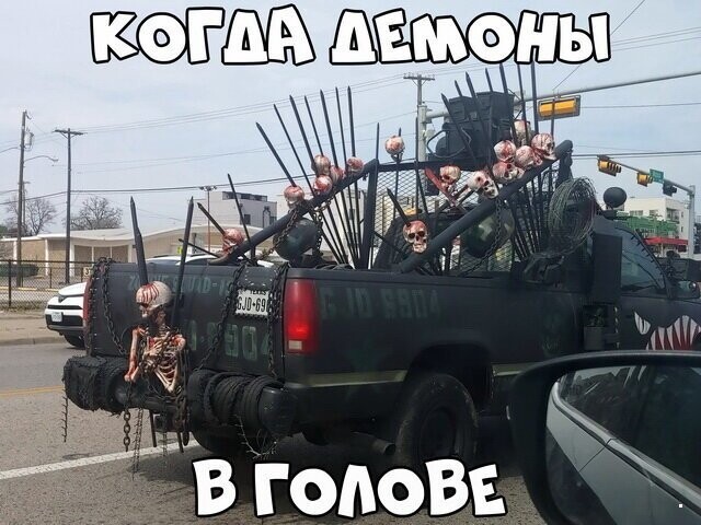 Автовсячина