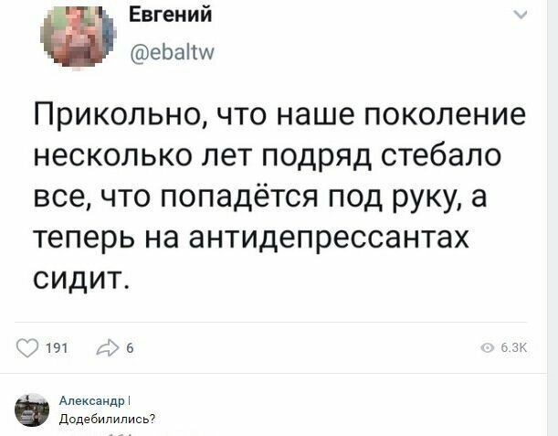 Прикольные и смешные картинки